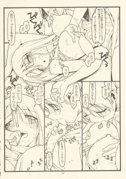 Page 11 of Der Stollen und Zwei Sterne