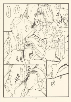 Page 15 of Der Stollen und Zwei Sterne