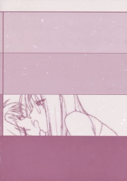 Page 26 of Der Stollen und Zwei Sterne