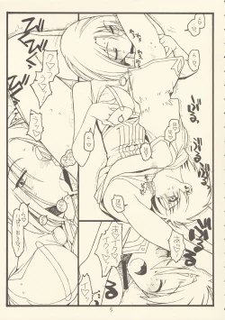 Page 4 of Der Stollen und Zwei Sterne