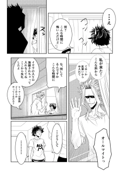 Page 11 of Insert Phalaenopsis Butterfly