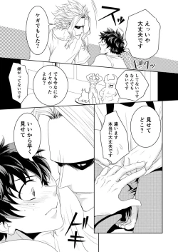 Page 16 of Insert Phalaenopsis Butterfly