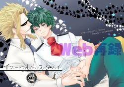 Page 1 of Insert Phalaenopsis Butterfly