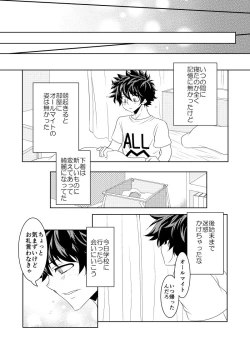 Page 29 of Insert Phalaenopsis Butterfly