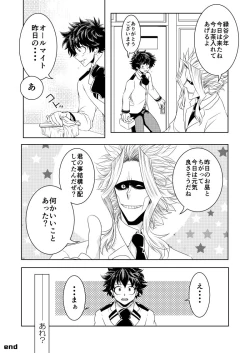 Page 31 of Insert Phalaenopsis Butterfly