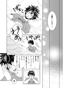 Page 3 of Insert Phalaenopsis Butterfly