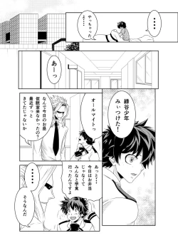 Page 4 of Insert Phalaenopsis Butterfly