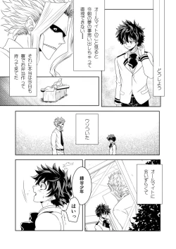 Page 5 of Insert Phalaenopsis Butterfly