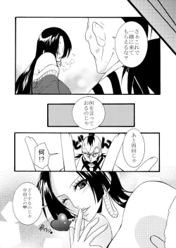 Page 22 of Momonga × Hankokku