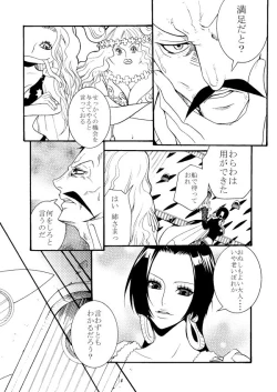 Page 4 of Momonga × Hankokku