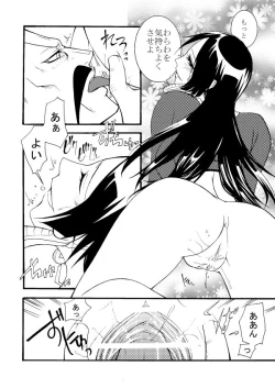 Page 9 of Momonga × Hankokku