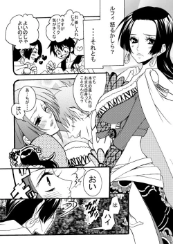 Page 3 of Sweet Perfume