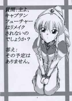 Page 3 of Dotchi o Mukaite mo Uchuu