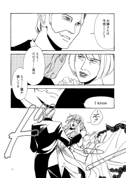 Page 53 of Kowareta Kajitsu