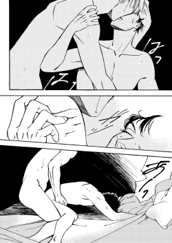 Page 73 of Kowareta Kajitsu