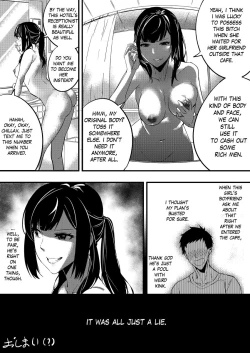 Page 8 of Nottori Kanojo - Possessed Girlfriend