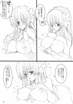 Page 12 of Galaxy Angel fun book 3rd