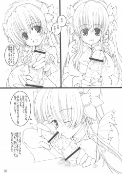 Page 4 of Galaxy Angel fun book 3rd