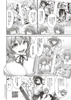 Page 114 of COMIC Reboot Vol. 19