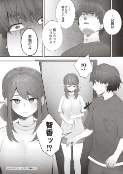 Page 158 of COMIC Reboot Vol. 19