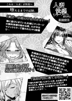 Page 186 of COMIC Reboot Vol. 19