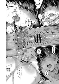 Page 28 of COMIC Reboot Vol. 19