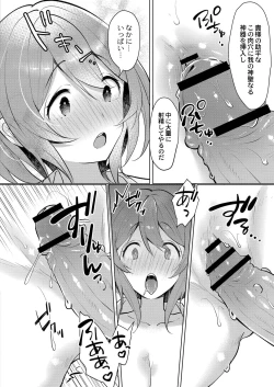 Page 302 of COMIC Reboot Vol. 19