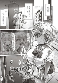 Page 387 of COMIC Reboot Vol. 19