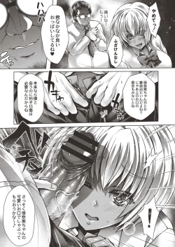 Page 393 of COMIC Reboot Vol. 19