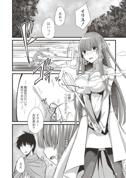 Page 416 of COMIC Reboot Vol. 19