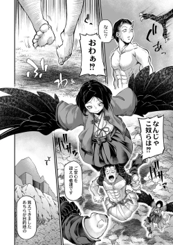 Page 458 of COMIC Reboot Vol. 19