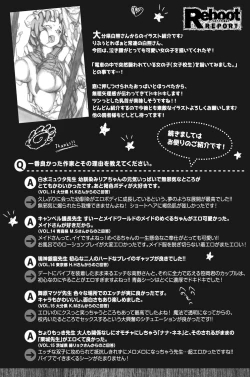 Page 482 of COMIC Reboot Vol. 19