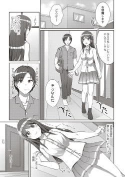 Page 93 of COMIC Reboot Vol. 19