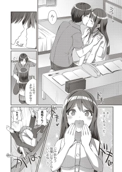 Page 98 of COMIC Reboot Vol. 19