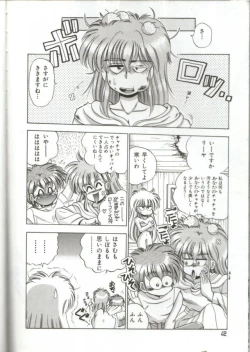 Page 10 of Akazat