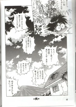 Page 16 of Akazat