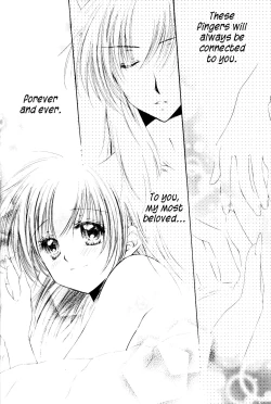 Page 6 of Ryuusei Ryodan | Falling Star Brigade