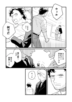 Page 21 of Buruubeibiiburuu