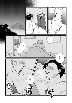 Page 32 of Buruubeibiiburuu