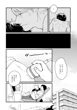 Page 34 of Buruubeibiiburuu