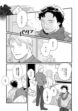 Page 3 of Buruubeibiiburuu