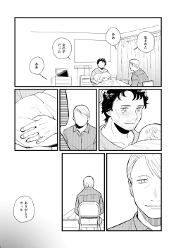 Page 44 of Buruubeibiiburuu