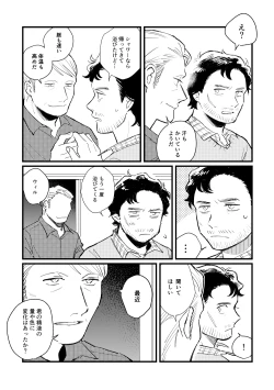 Page 5 of Buruubeibiiburuu