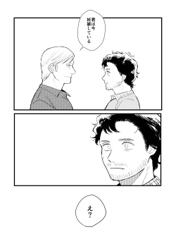 Page 7 of Buruubeibiiburuu