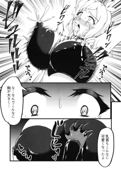 Page 7 of Re. Sousha Tachibana Hibiki Futanari Choukyou