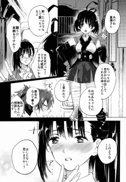 Page 17 of By your side