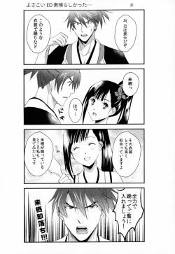 Page 34 of By your side