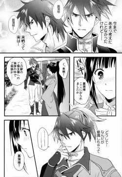 Page 40 of By your side