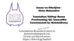 Page 27 of Aneue o Hitorijime