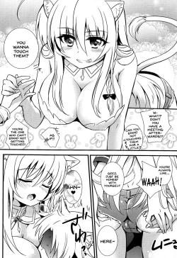 Page 8 of Aneue o Hitorijime